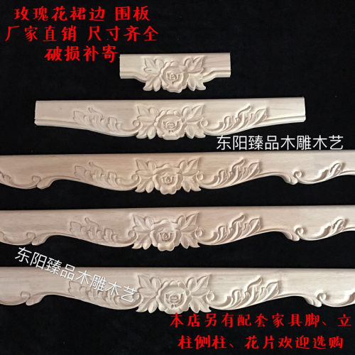 欧式风家具脚实木制裙边新品桌子
