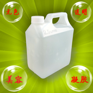 冷凝胶嫩肤提拉紧致脱毛补水激光子超声波刀OPT隔热导入美容凝胶