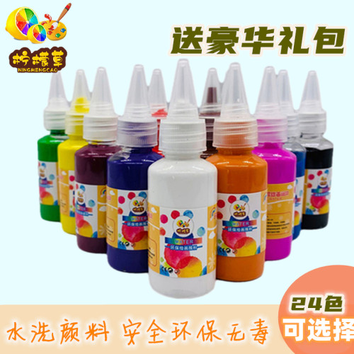 24色60ml儿童绘画水洗彩绘幼儿园