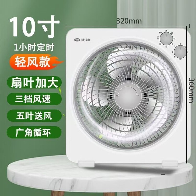 亚都10寸台式鸿运电风扇60分贝
