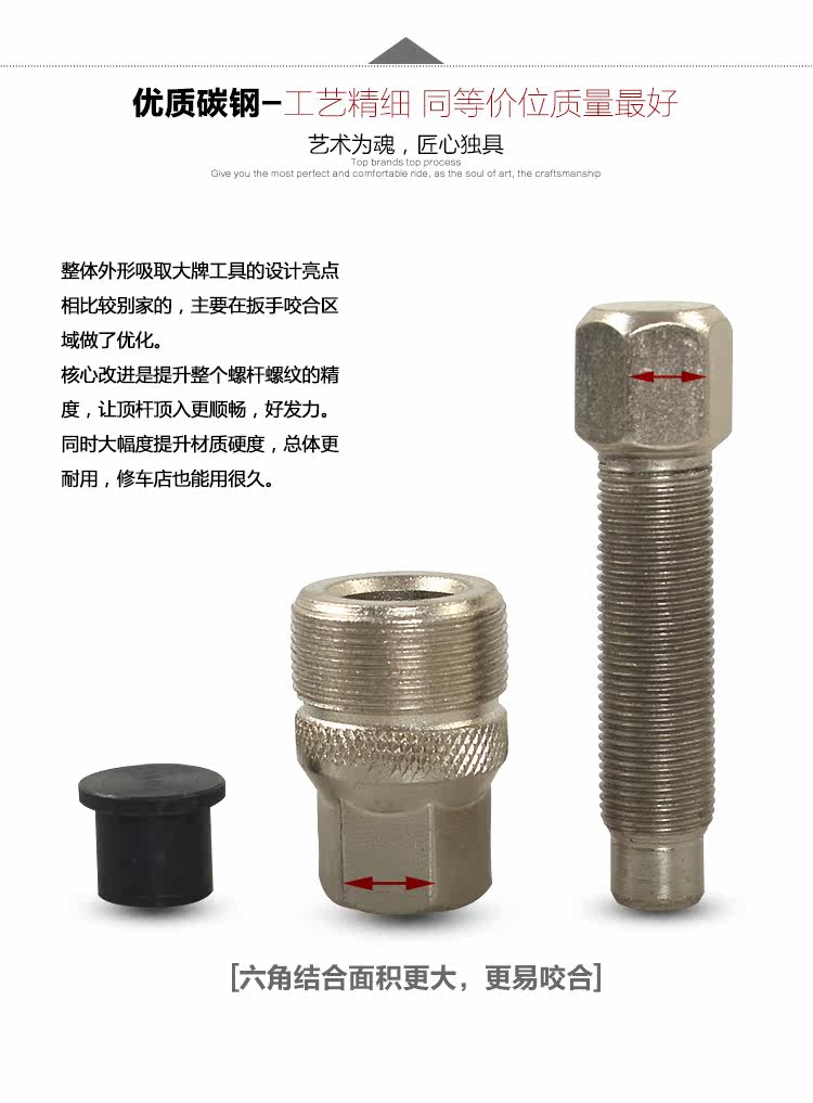 Outils pour vélo - Ref 2280621 Image 5