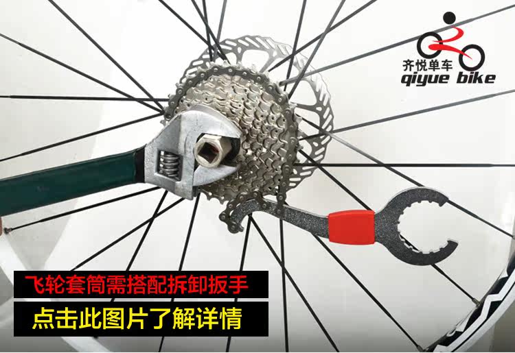 Clé pour réparation vélo - Ref 2305896 Image 3