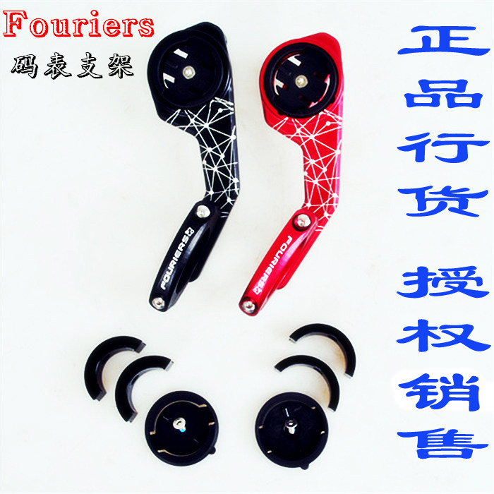 Compteur de vélo FOURIERS  - Ref 2425239 Image 1