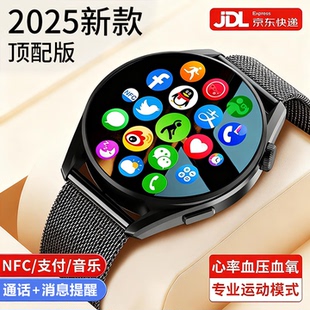 ultra成人男女情侣表 DIVO智能手表华强北为watch蓝牙运动手表gt5