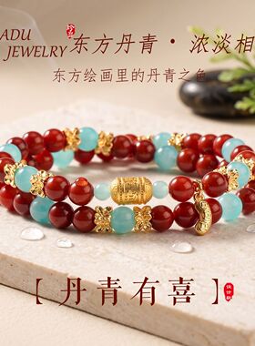 【好事花生】国风天河石南红水晶串珠手链女文艺复古玛瑙水晶手串