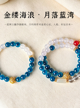 【金缕海浪】糖心玛瑙白玛瑙串珠和田玉手链女文艺复古好运手串