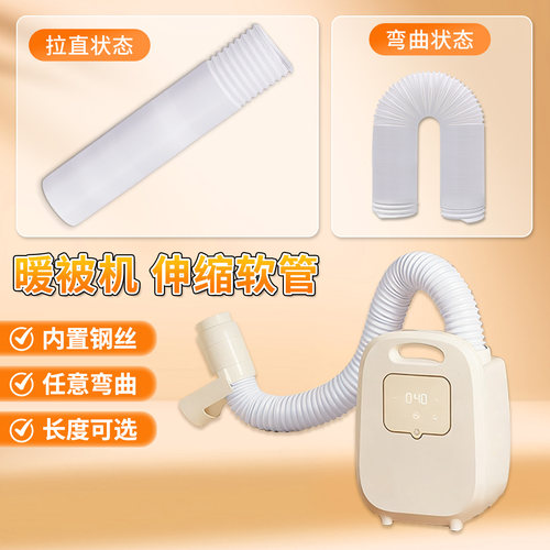 直径6厘米干衣机配件伸缩软管