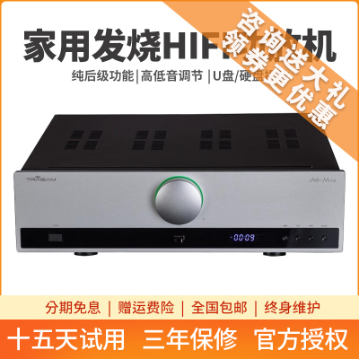 A8Max大功率功放机高保真