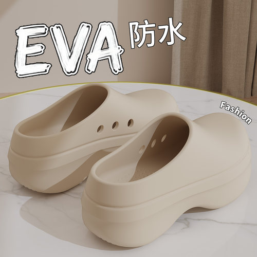 厨师鞋防滑防水厚底踩屎感休闲鞋
