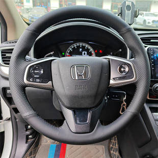 本田CRV凌派享域皓影十代思域奥德赛HRV飞度雅阁专用手缝方向盘套