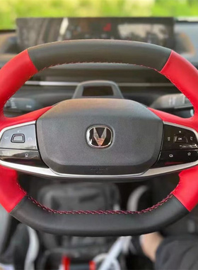 长安逸达方向盘套 逸动plus启源A07Q05 欧尚X5plusX7UNIT专用把套