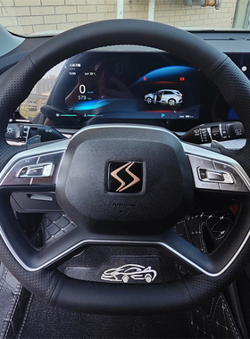 思皓E10X E40X QX X4 X6 X7 X8曜爱跑花仙子专用手缝方向盘套改装