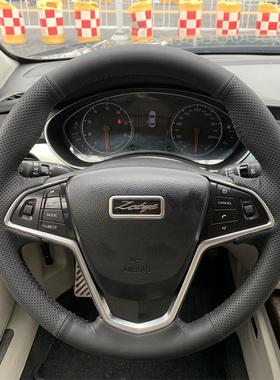 众泰Z700 Z500 T300 T600 SR7 SR9大迈X5 汉腾X5专用手缝方向盘套