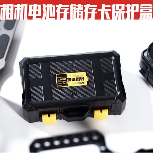 单反相机存储卡盒收纳盒内存卡收纳包SD CF TF XQD保护盒整理数码