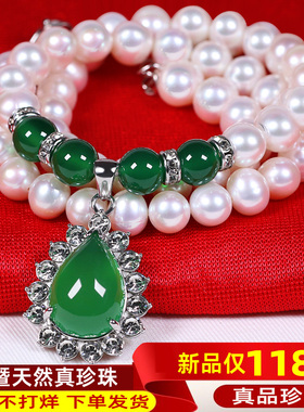 天然珍珠项链淡水无核珍珠玛瑙项链送妈妈妈妈款诸暨真珍珠正品女