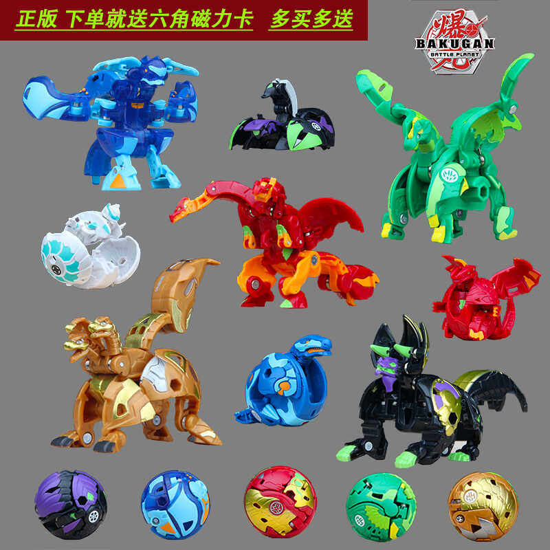 正版爆丸小子变形玩具爆裂恐龙蛋独角龙弹射球暴龙儿童模玩盲盒