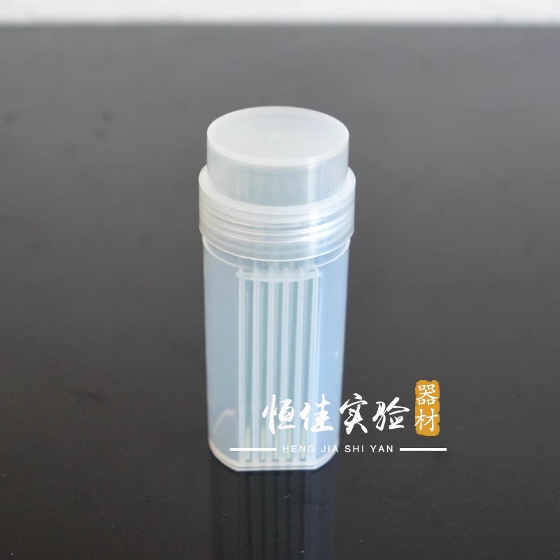 特价满9.9包邮实验器材载玻片盒 塑料染色盒5片