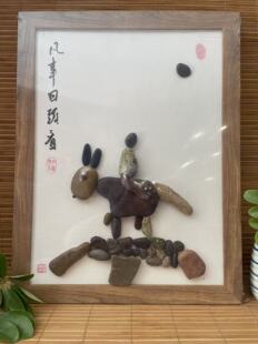 回头看 人生百味 回味无穷 往前看 前途无限 光明一片