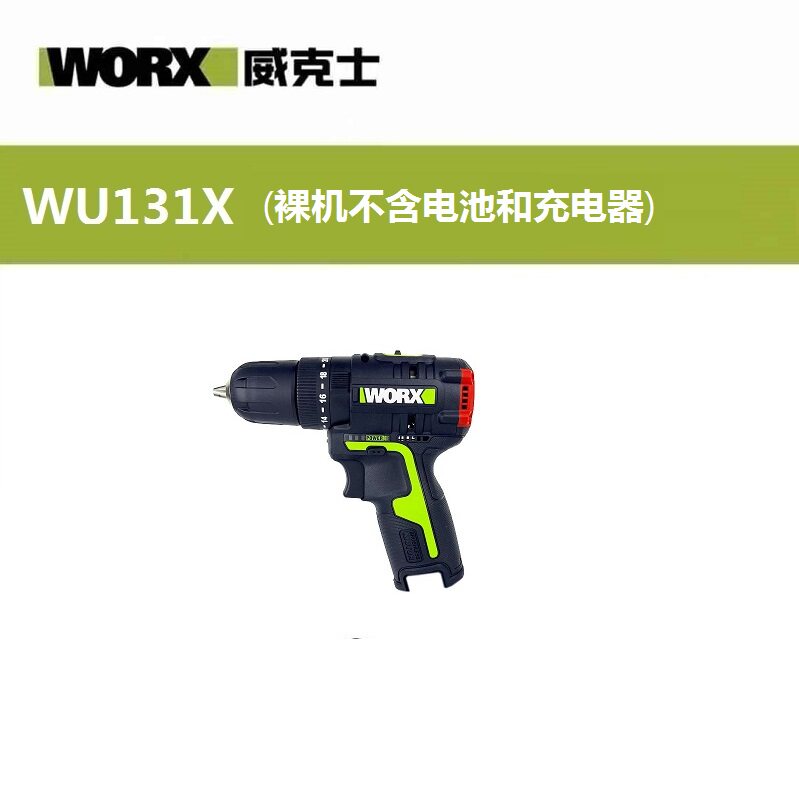 WICKS 산업용 등급 리튬 브러시리스 임팩트 드릴 WU131X 충전식 핸드 드릴 전동 공구 WU130X