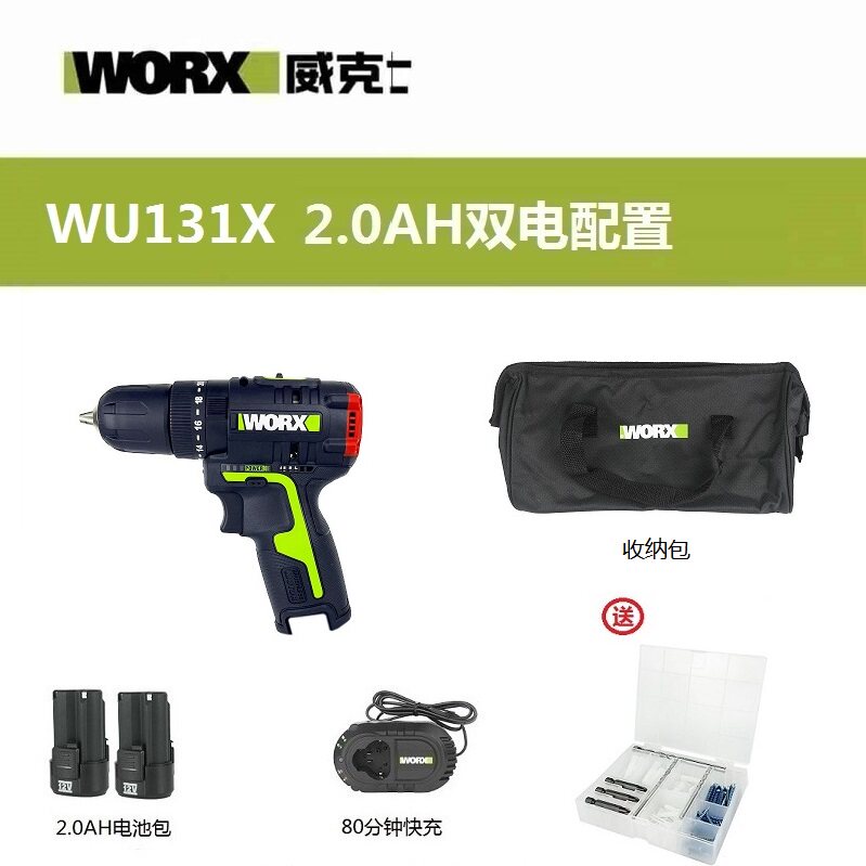 WICKS 산업용 등급 리튬 브러시리스 임팩트 드릴 WU131X 충전식 핸드 드릴 전동 공구 WU130X