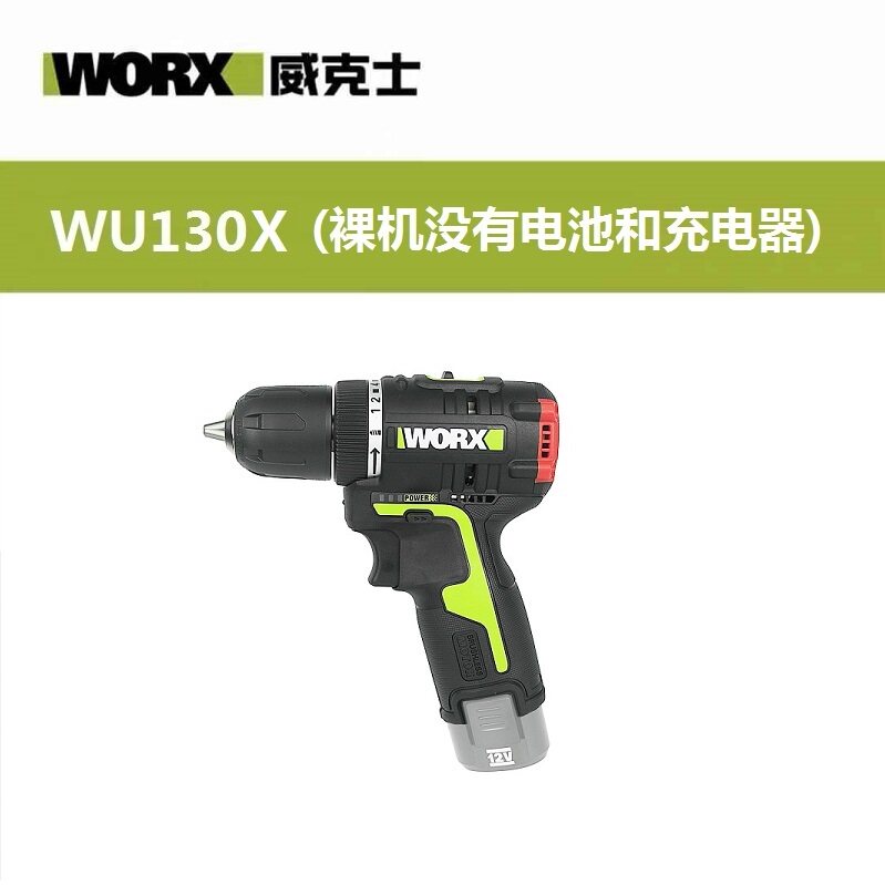 WICKS 산업용 등급 리튬 브러시리스 임팩트 드릴 WU131X 충전식 핸드 드릴 전동 공구 WU130X