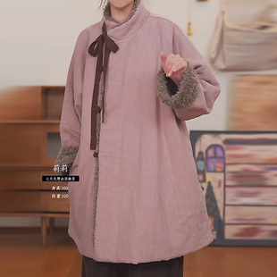 [新年礼物]设计款亚麻加厚棉服国风新中式中长款毛领夹棉棉衣棉袍