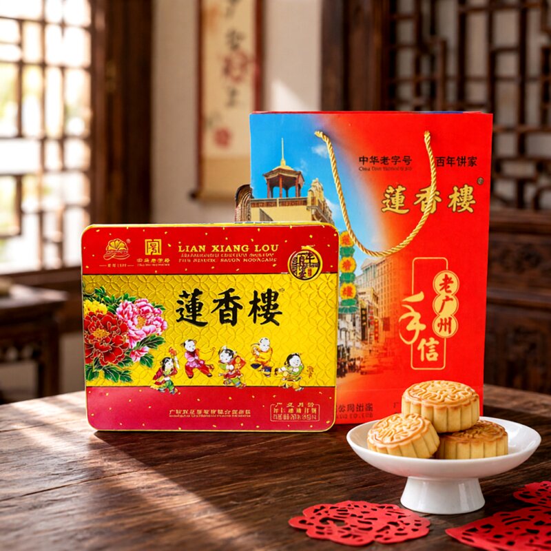 正宗广州莲香楼月饼伍仁咸肉月饼广式月饼750克4个铁合装广州月饼