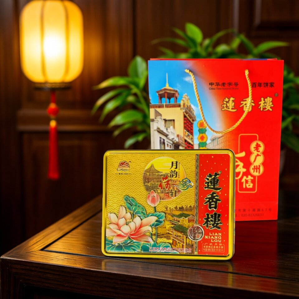 正宗广州莲香楼双黄纯莲蓉月饼中秋送礼正宗多口味老字号广式月饼