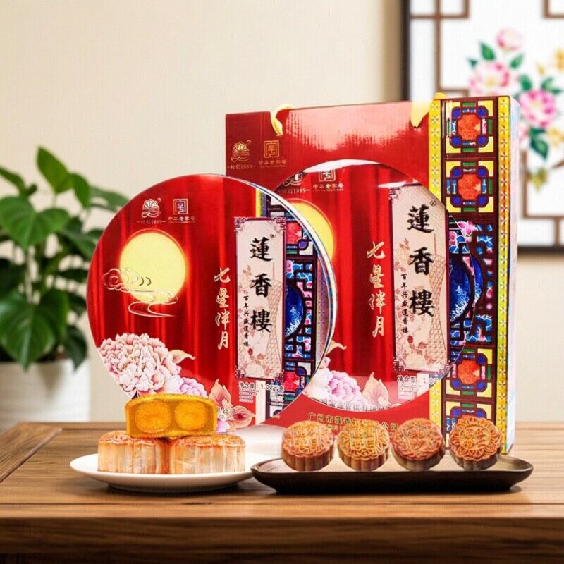 正宗广州特产莲香楼七星伴月月饼礼盒广式礼饼盒装中秋送礼多品味