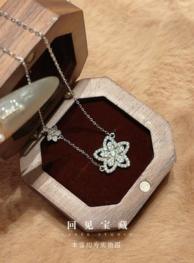 「幻影花簇」繁花满钻繁星项链女款925纯银小众轻奢气质百搭送礼