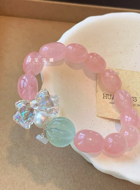 「蜜桃碎糖」天然水晶西柚马粉粉晶手链女招桃花旺姻缘手串礼物