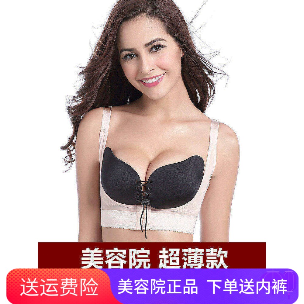 美容院副乳消除收副乳神器胸托 聚拢上托内衣 产后侧收矫正塑身衣