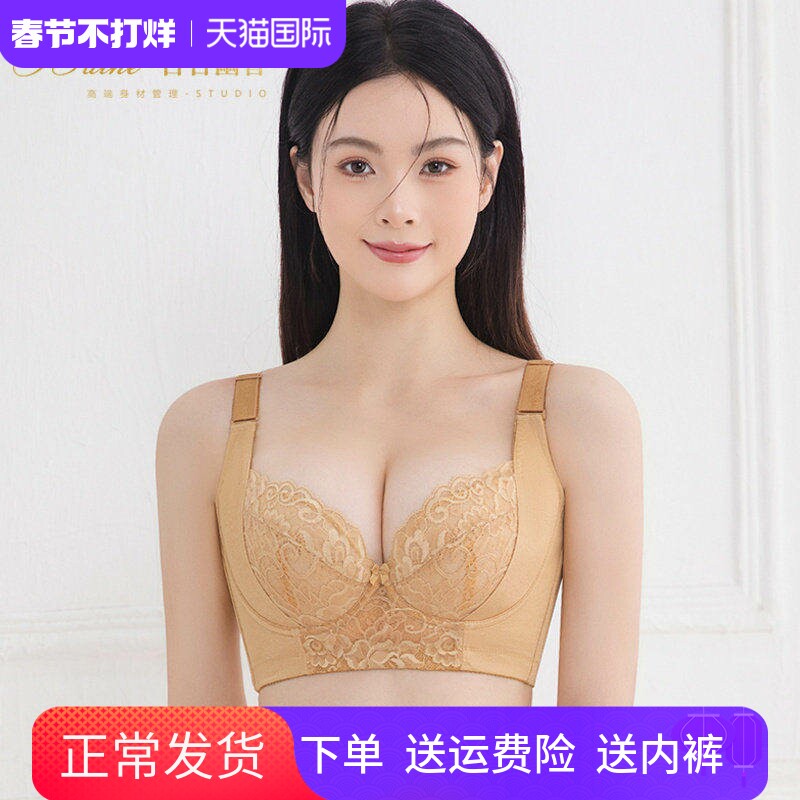 身材管理器调整型收副乳矫正外扩防下垂聚拢性感舒适文胸胸罩内衣