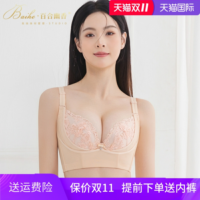 美容院调整型收副乳聚拢矫正外扩下垂薄款无海绵文胸罩美背内衣女
