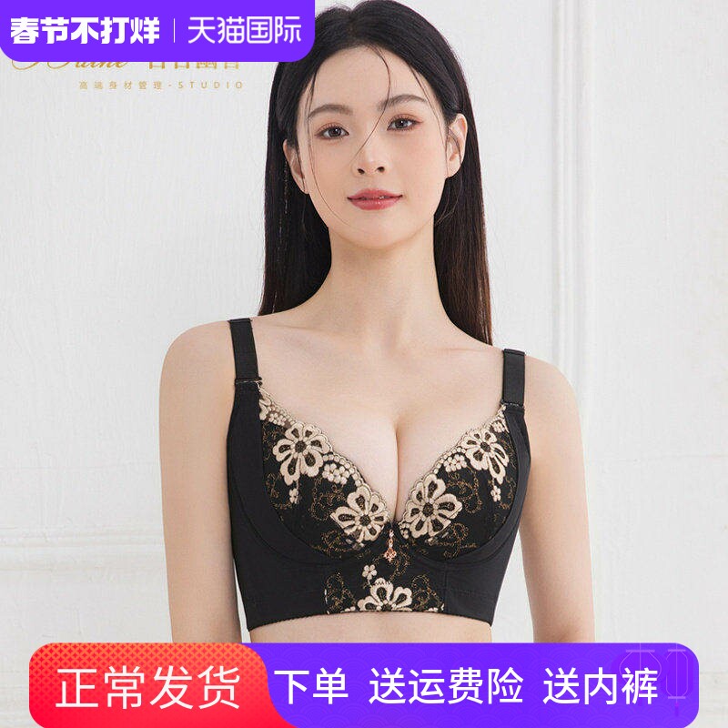 美容院身材管理器调整型文胸收副乳聚拢上托矫正外扩下垂薄内衣女