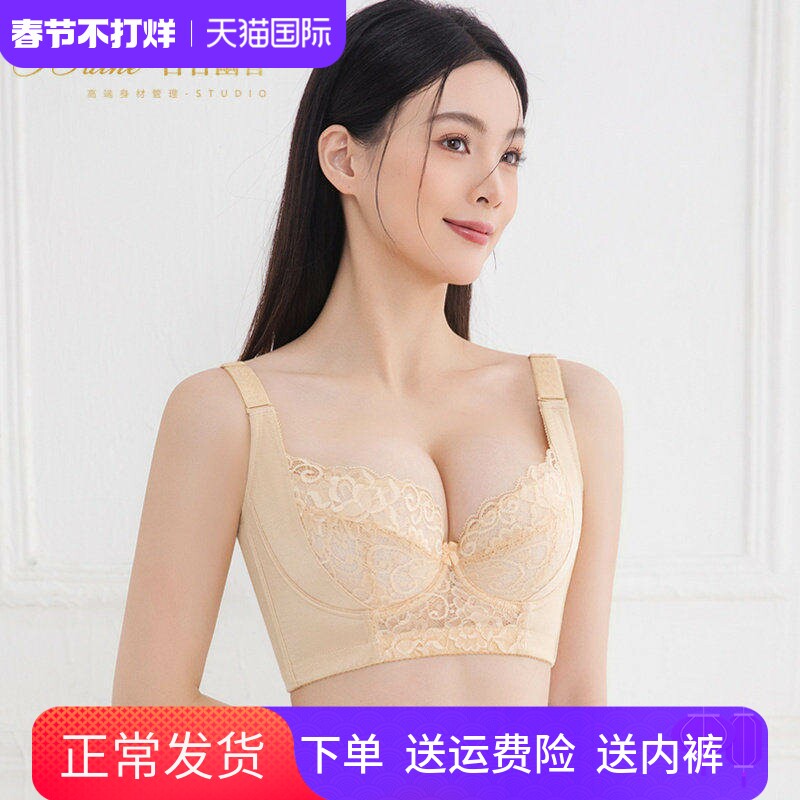 高端身材管理器收副乳调整型文胸聚拢上托矫正外扩下垂内衣胸罩女