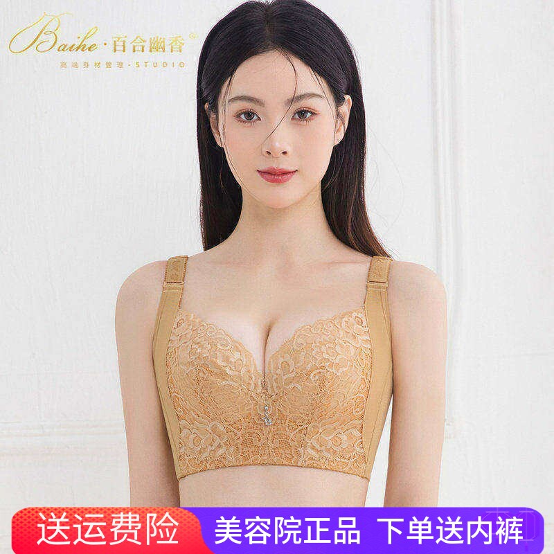7排扣美背身材管理器调整型内衣收副乳聚拢防外扩下垂矫正文胸罩
