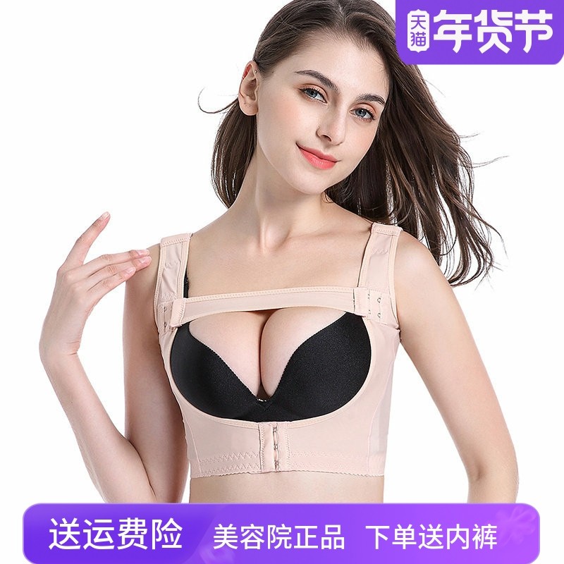 美容院强效型V型美背收副乳吸脂塑身衣薄侧收胸托塑型衣聚拢上托