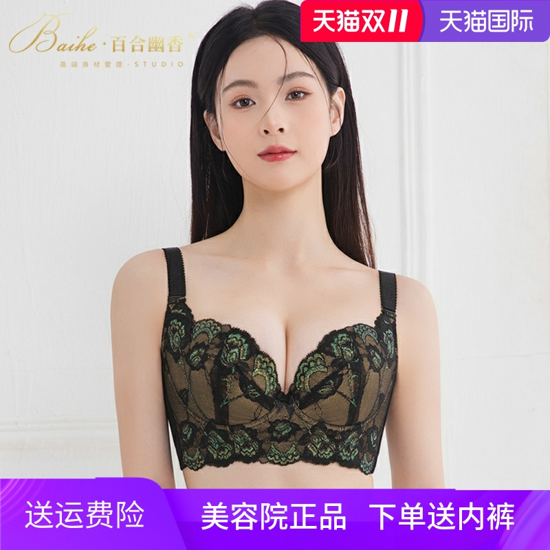 美容院调整型收副乳聚拢上托矫正外扩下垂薄无海绵内衣文胸胸罩女