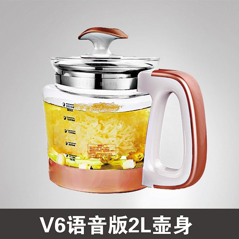 台湾象王宏惠汉方触摸板养生壶壶身配件LY-S08/V6/T013/壶身原装