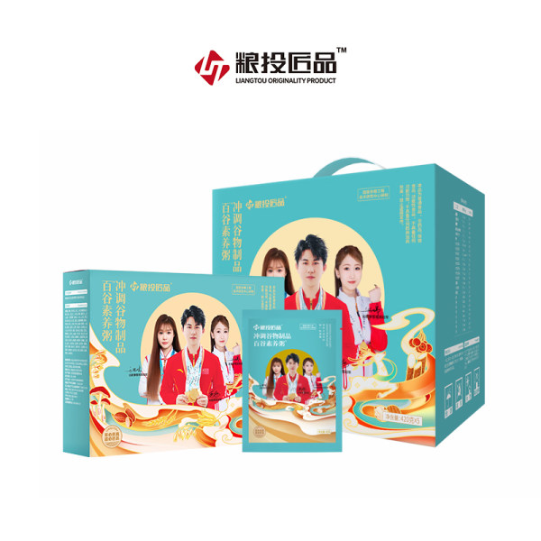 （五盒50包）微商同款粮投匠品百谷素养粥全素清中谷道五谷杂粮粥