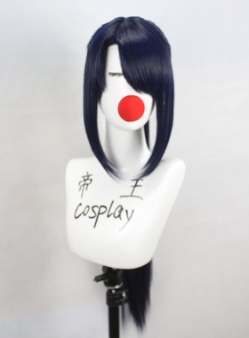 帝王cosplay假毛 新撰组异闻录 COS冲田总司 蓝黑色高马尾定制
