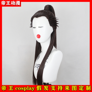 二次元Cosplay假发套孙权COS真三国无双7古风高马尾美人定制假毛