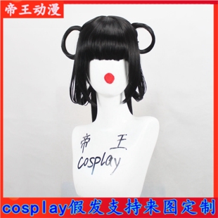帝王Cosplay假发套青云志COS碧瑶小时候古风环黑色长直定制假毛