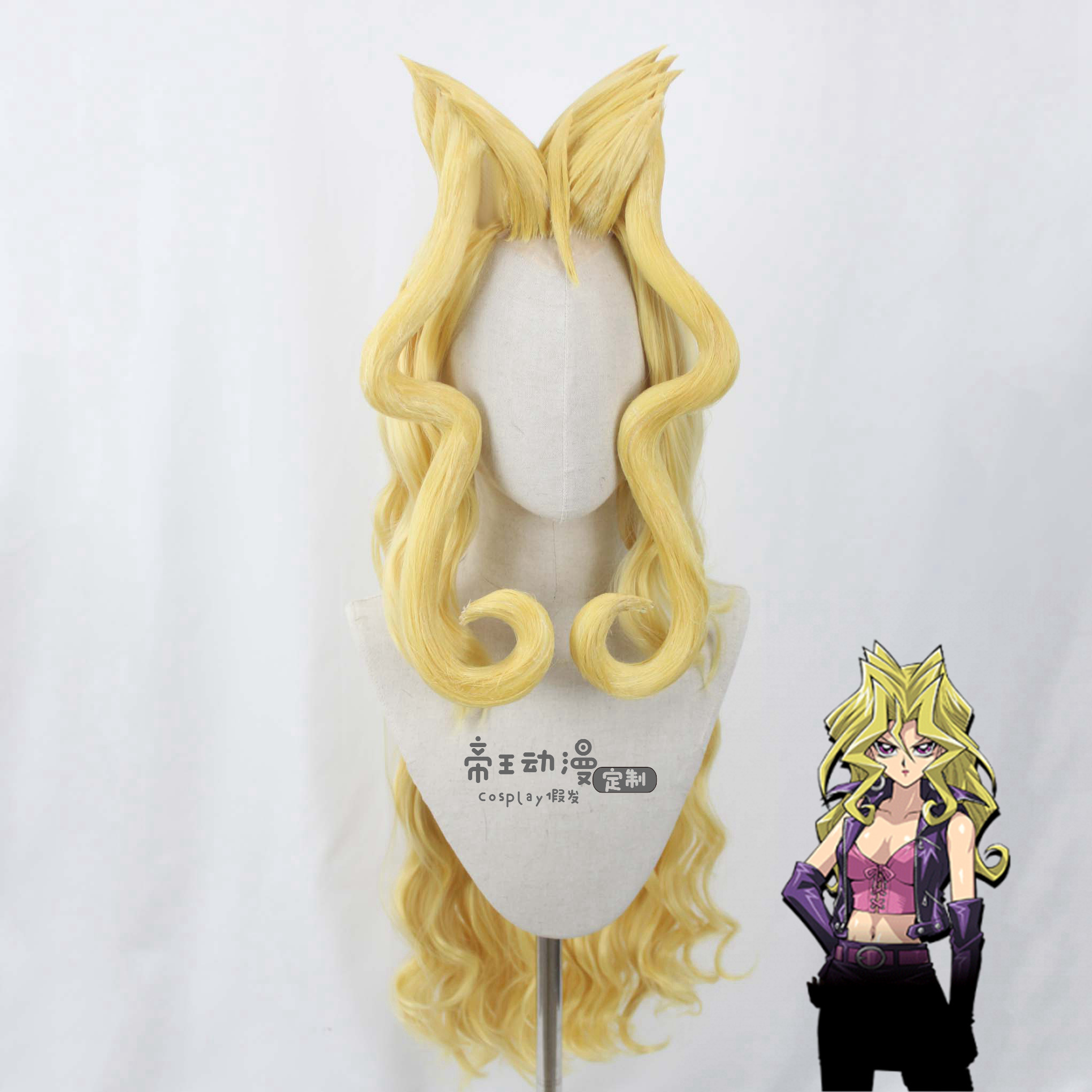 帝王cosplay假发游戏王cos孔雀舞动漫卡通人物接单定型私人定制