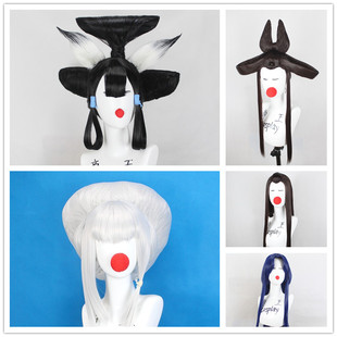 帝王Cosplay假发玉藻前觉醒后男装宵暗之舞玉台祭火cos阴阳师定做