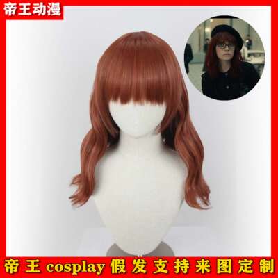 帝王Cosplay定做人物假发库伊拉350棕色卷发女款毛娘来图订制假毛