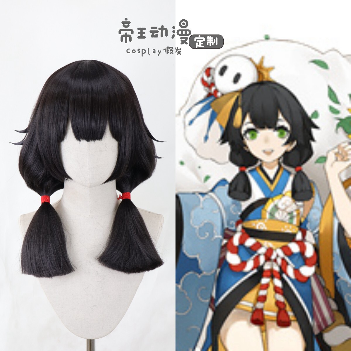 阴阳师假发日和坊觉醒前