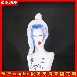 帝王Cosplay假发套花木兰COS王者农药安琪拉时之奇旅来图定做假毛