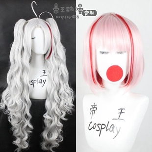 帝王Cosplay假发碧蓝航线COS罗恩欧根亲王挑染舰娘全发套来图定制